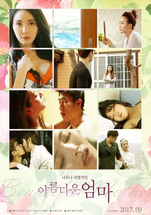 Beautiful Mom movie poster