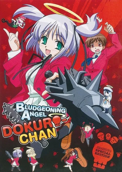 Bludgeoning Angel Dokuro-chan movie poster