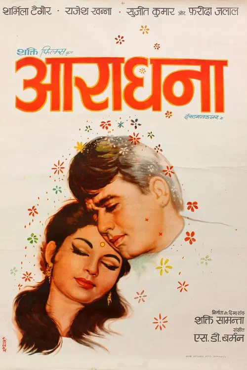 Aradhana movie poster