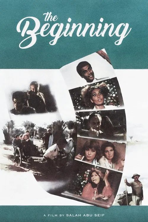 The Beginning movie poster