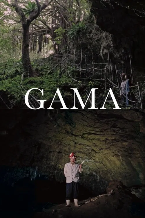 GAMA movie poster