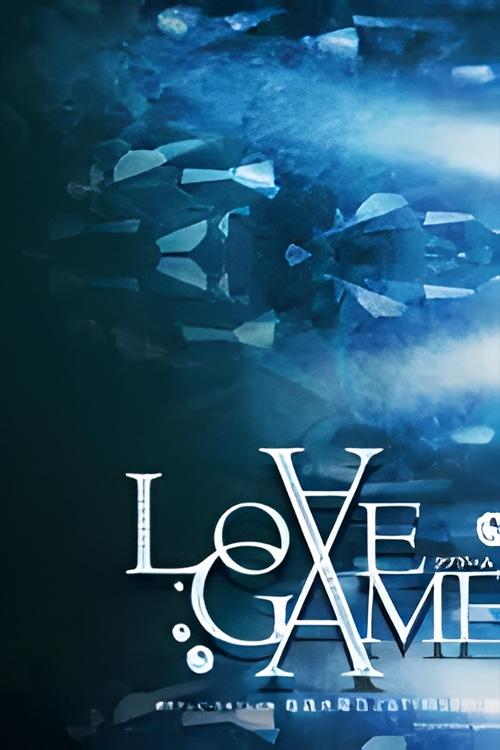 LOVE GAME tv show poster