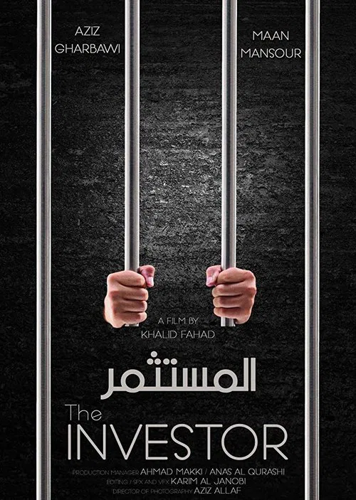 The Investor movie poster