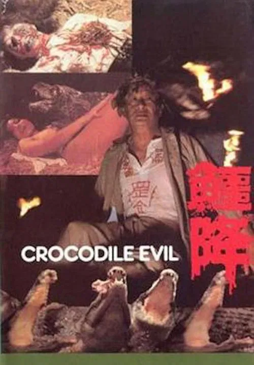 Poster do filme Crocodile Evil