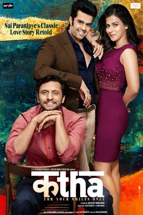 Katha movie poster