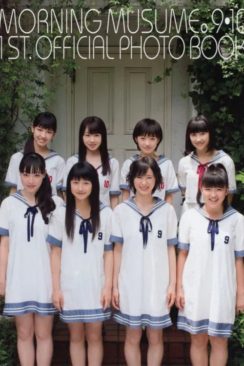 Morning Musume. 9・10ki 1st Official Photobook movie poster
