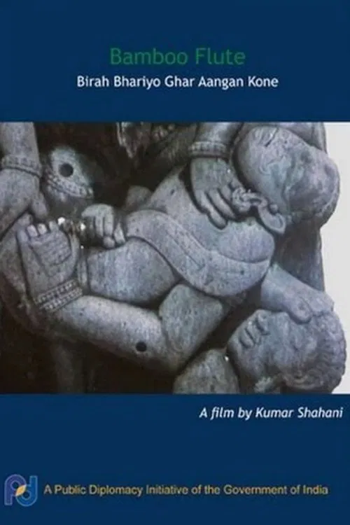 Poster do filme The Bamboo Flute