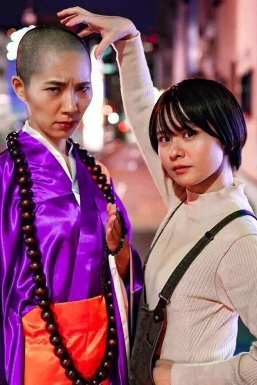 Exorcism Master movie poster