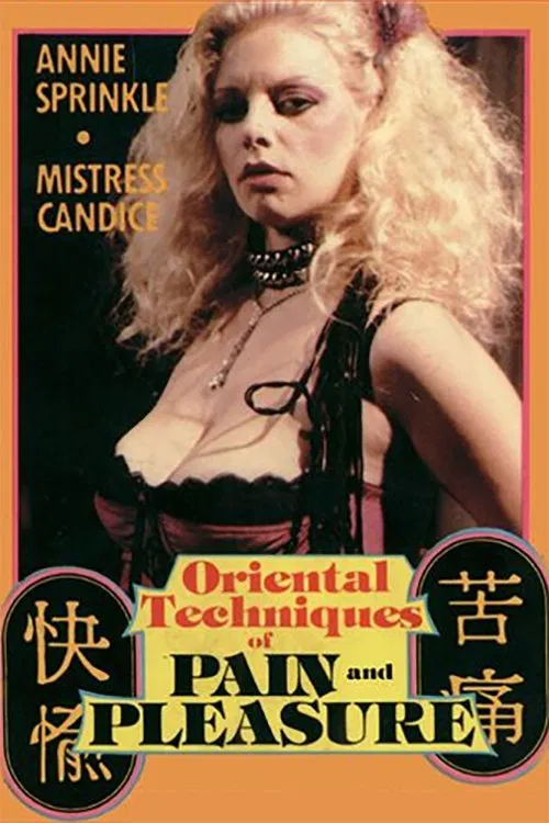 Poster do filme Oriental Techniques in Pain and Pleasure
