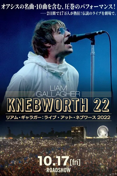 Poster do filme Liam Gallagher - Live at Knebworth 22