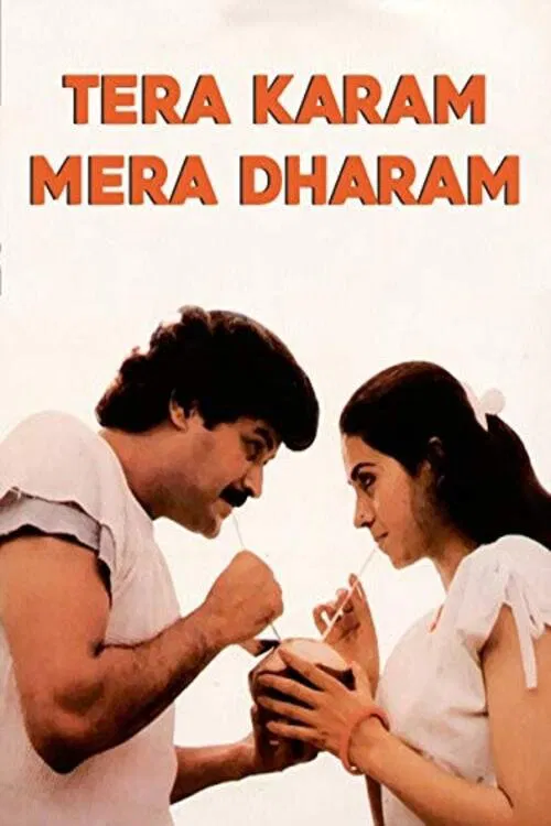 Tera Karam Mera Dharam movie poster