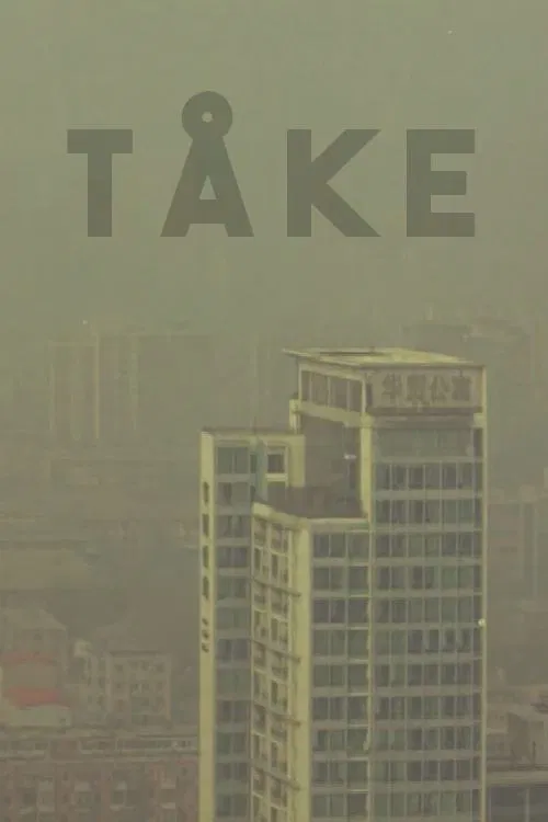 Poster do filme Fog