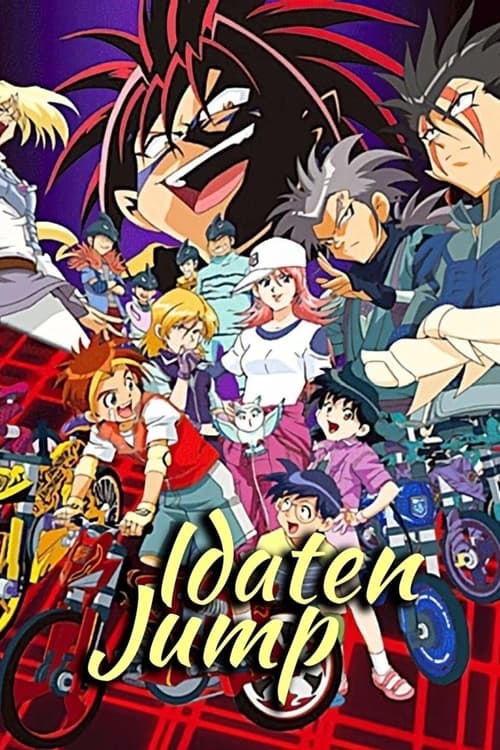 Idaten Jump tv show poster