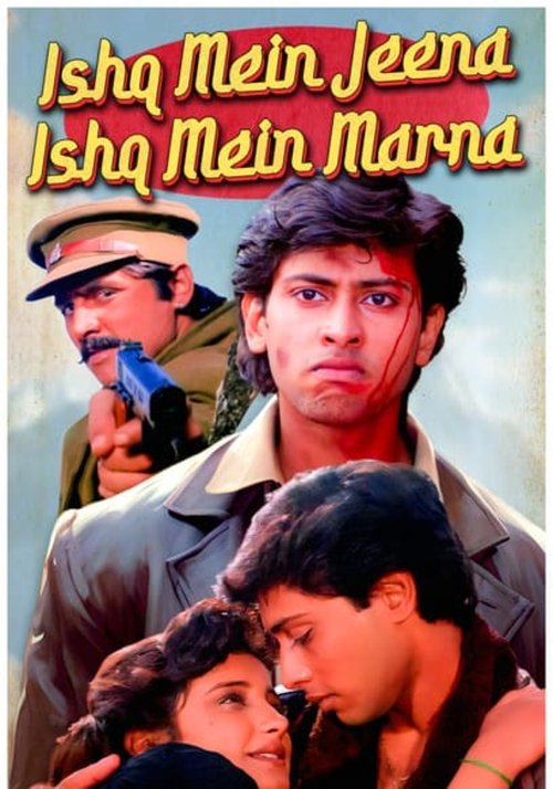 Ishq Mein Jeena Ishq Mein Marna movie poster