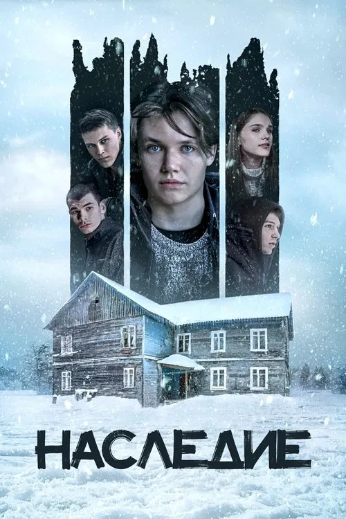 Heritage movie poster