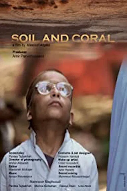 Poster do filme Soil And Coral