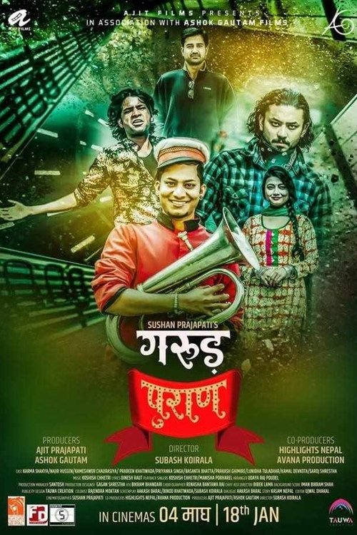 Garud Puran movie poster