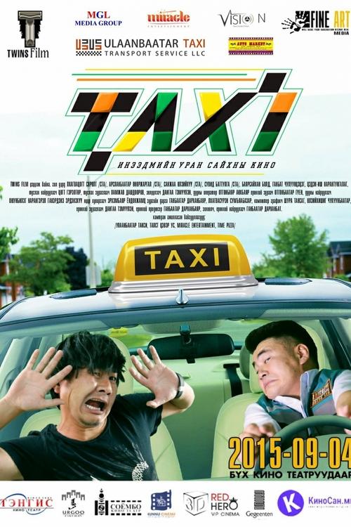 Taxi movie poster