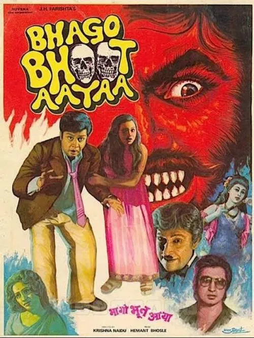 Poster do filme Bhago Bhoot Aayaa