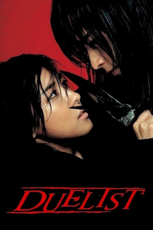 Duelist movie poster