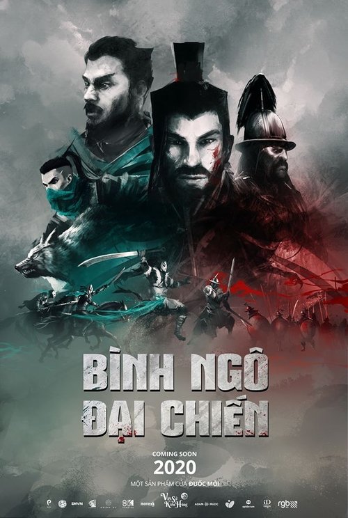 The Pacification Of The Wu movie poster