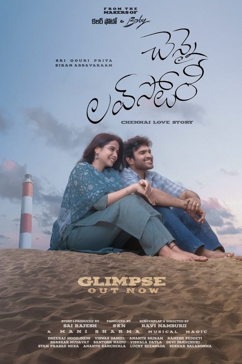 Chennai Love Story movie poster
