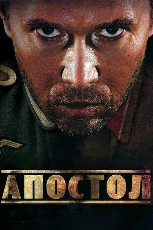 Apostle tv show poster