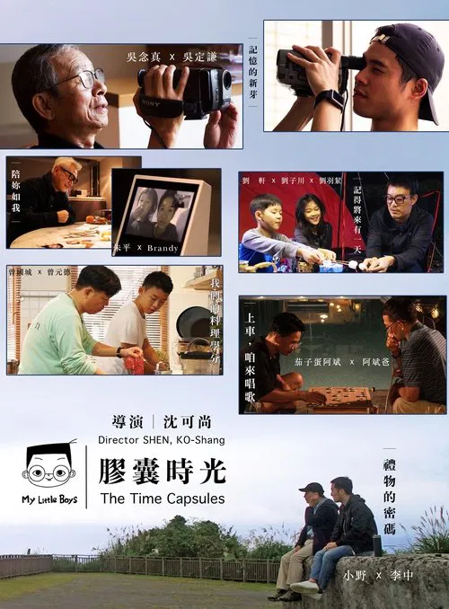 My Little Boys: The Time Capsules tv show poster