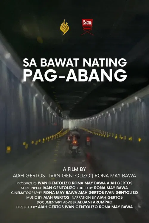 As We Wait movie poster