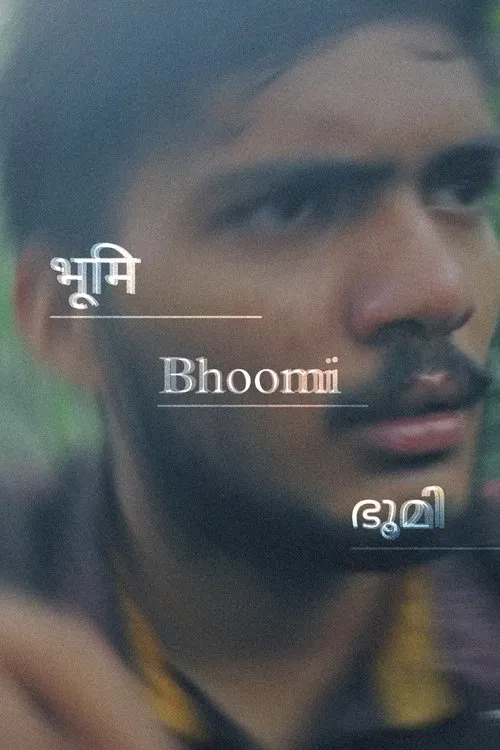 Bhoomi movie poster