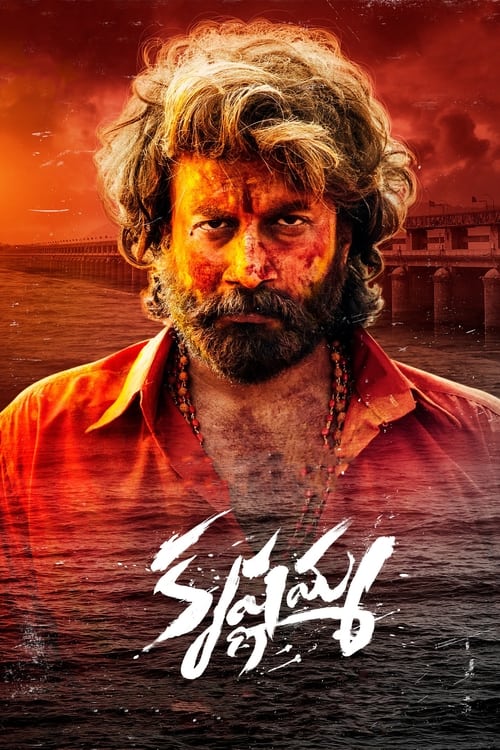 Krishnamma movie poster