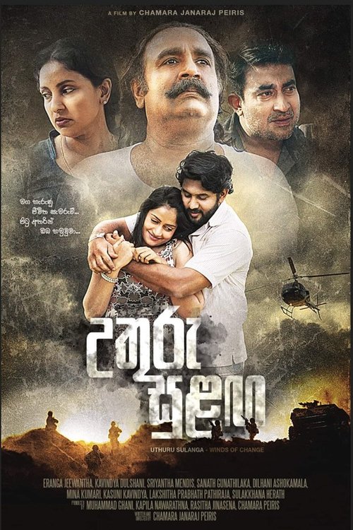 Uthuru Sulanga movie poster