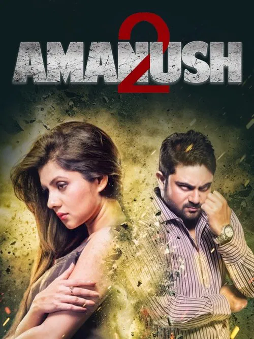 Poster do filme Amanush 2