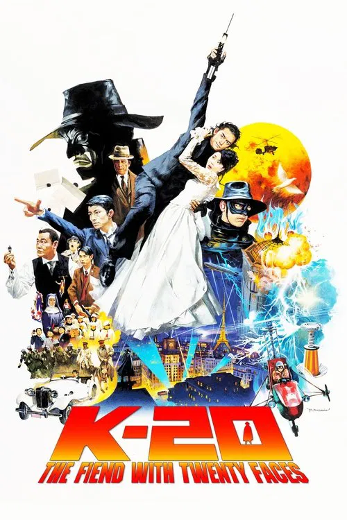 K-20: The Fiend with Twenty Faces movie poster