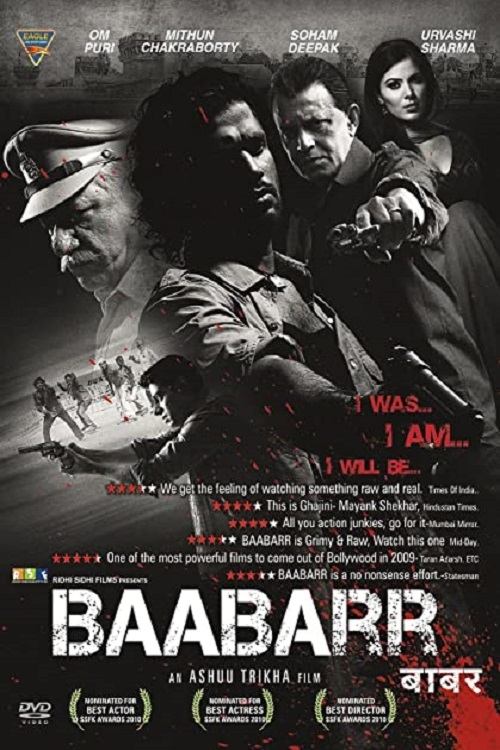 Baabarr movie poster