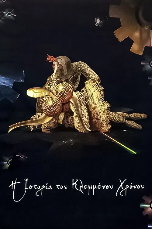 The Fairytale of the Stolen Time movie poster