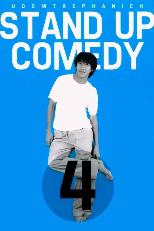 DEAW #4 Stand Up Comedy Show movie poster