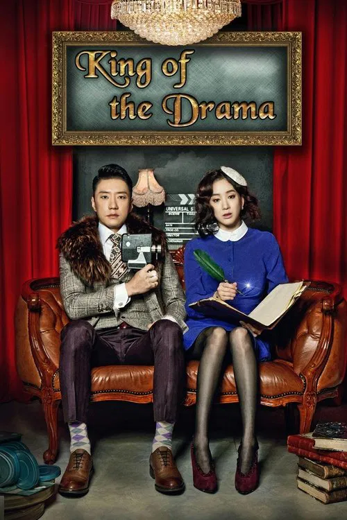 The King of Dramas tv show poster