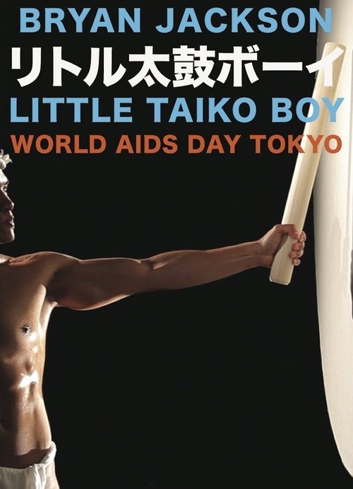 Little Taiko Boy movie poster