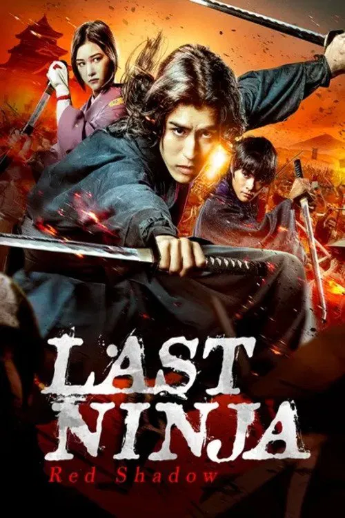 Last Ninja: Red Shadow movie poster