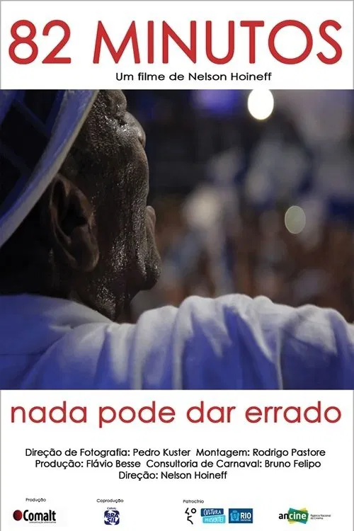 82 Minutos movie poster