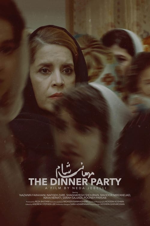 The Dinner Party movie poster