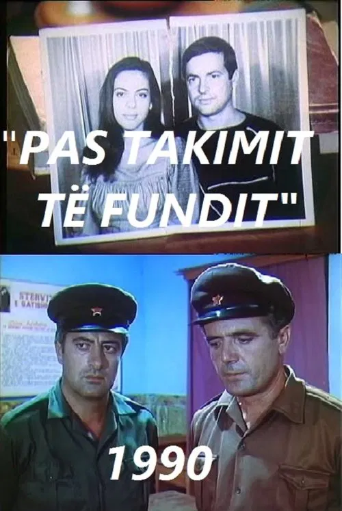 Pas takimit të fundit movie poster
