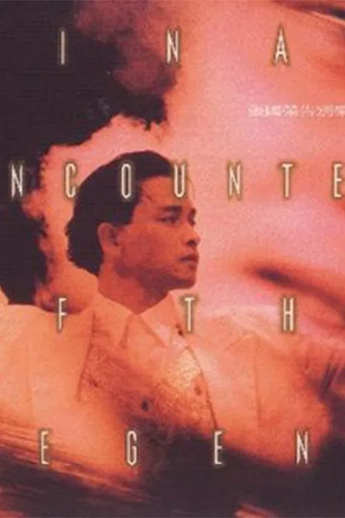 Leslie Cheung: Final Encounter of the Legend movie poster
