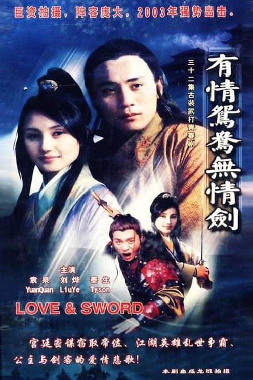 Love & Sword tv show poster