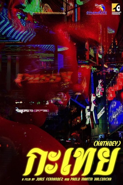 Kathoey movie poster