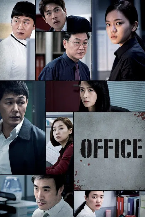 Office movie poster