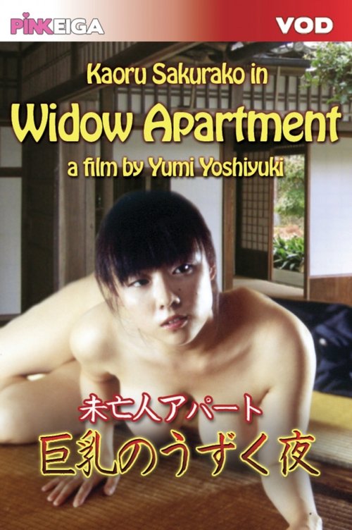 Widow Apartment movie poster