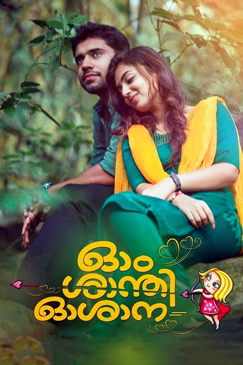 Ohm Shanthi Oshaana movie poster