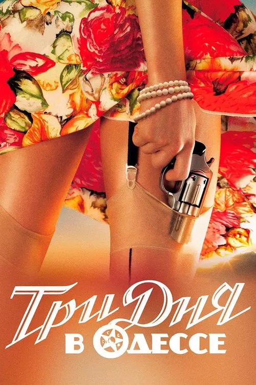 Three Days in Odessa movie poster